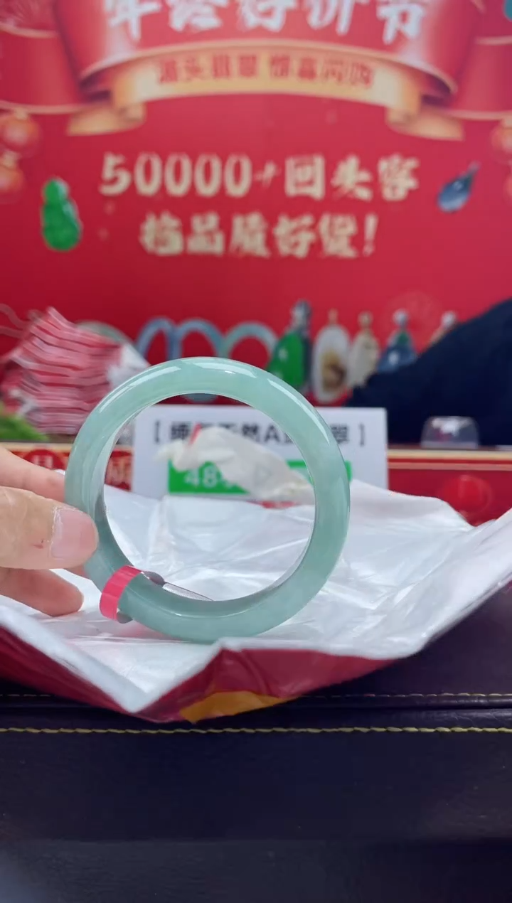 【闪购商品】翡翠手镯未镶嵌手镯12