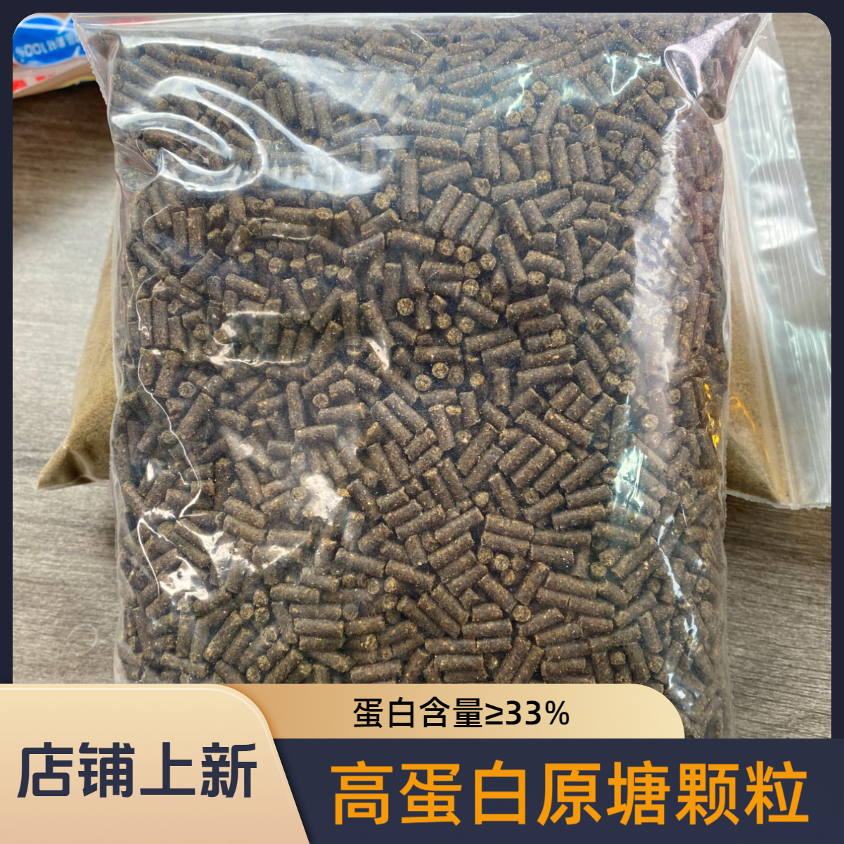 钓天下高蛋白原塘颗粒鲤鱼鲫鱼草鱼颗粒粉末水库黑坑野钓打窝留鱼