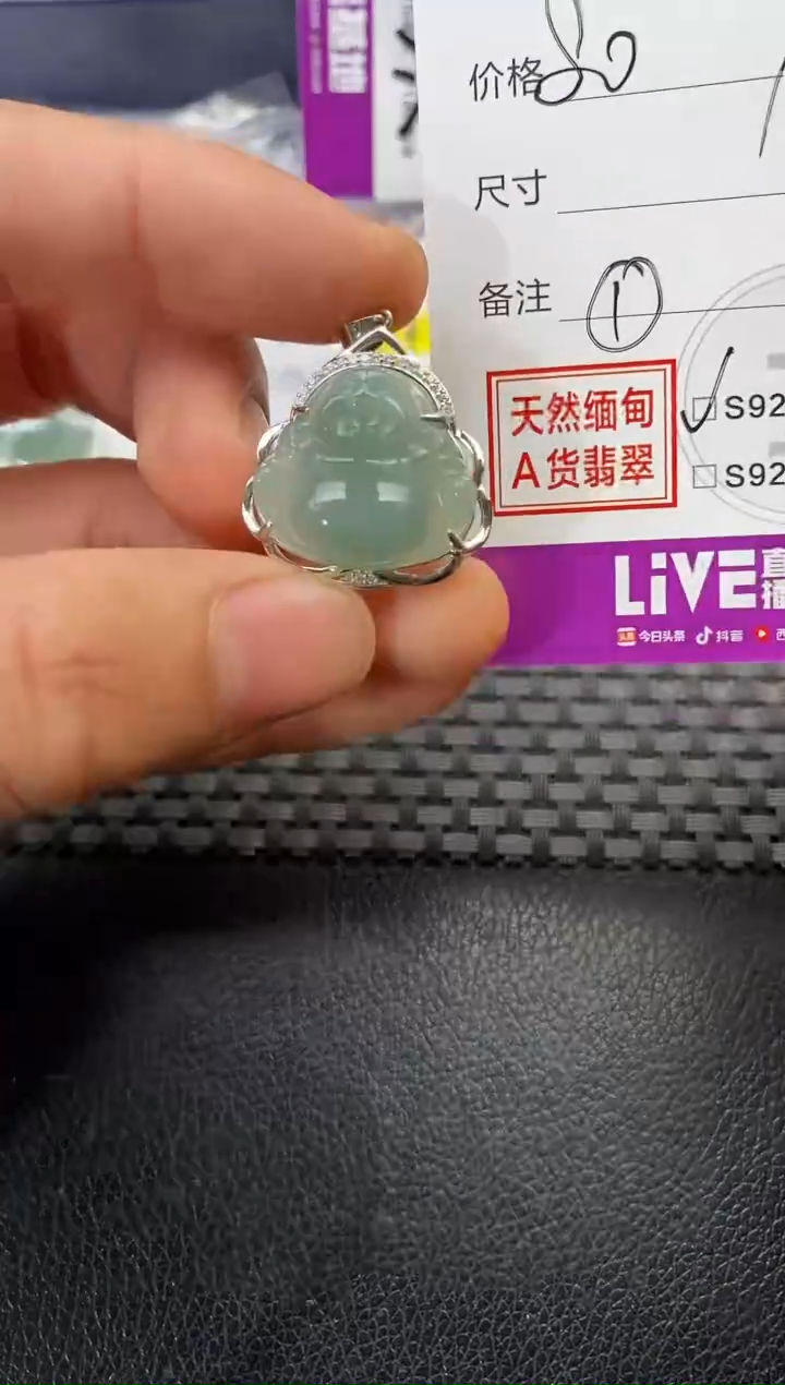 颈饰银S925镶嵌翡翠小****）挂件