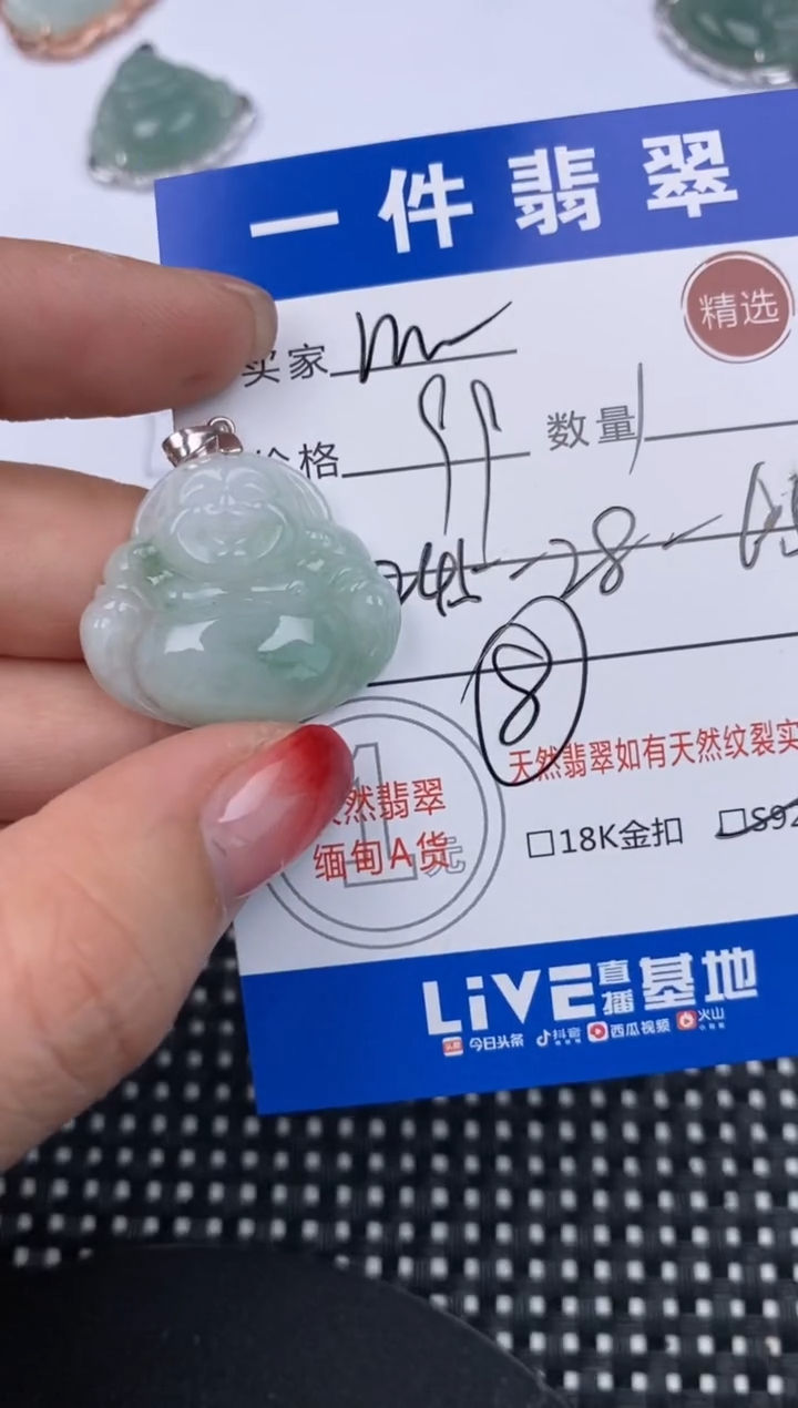 【闪购商品】翡翠颈饰银S925镶嵌挂件