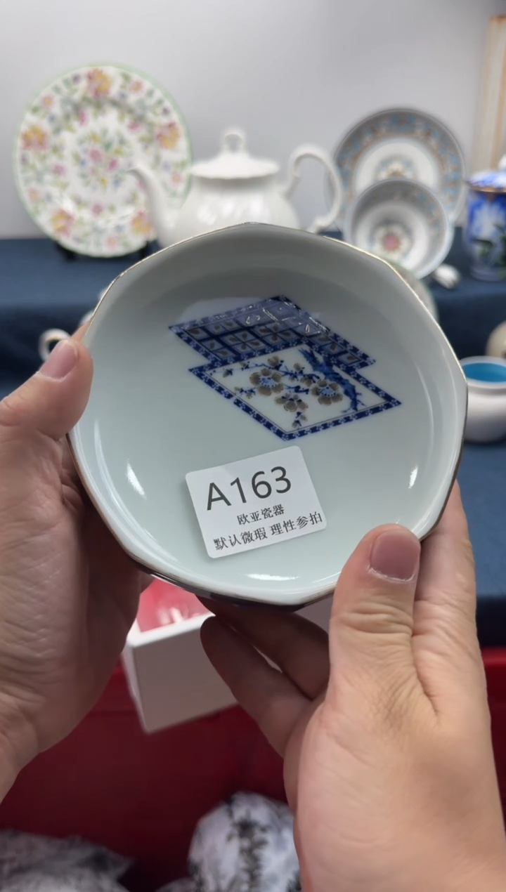 瓷片毛*       A163