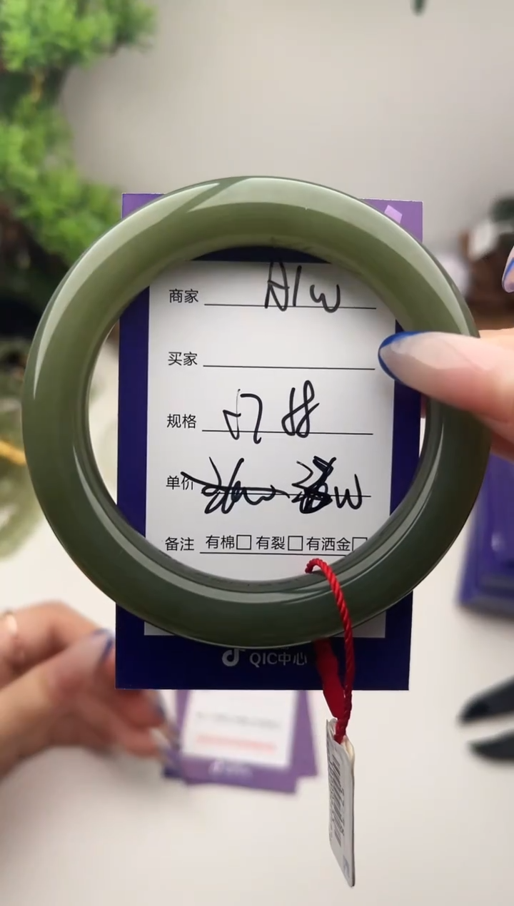 未镶嵌手镯和田玉微色差A100