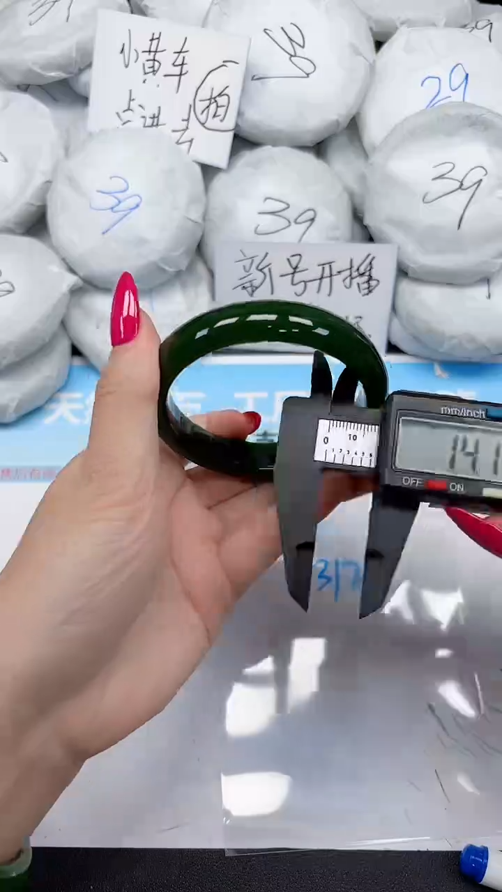 未镶嵌手镯石英质玉312/5960