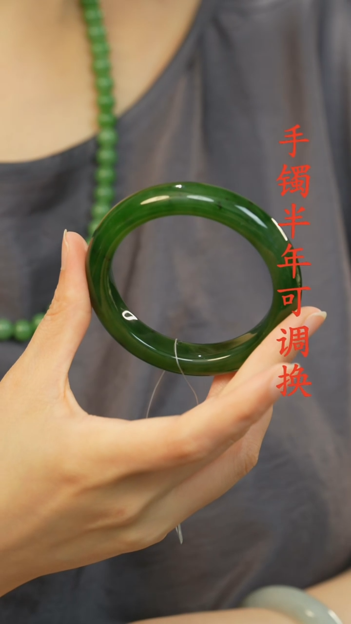 和田玉（碧玉）手镯未镶嵌俄碧老料泥鳅背56.4