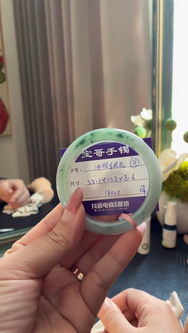未镶嵌手镯翡翠翡翠手镯 21