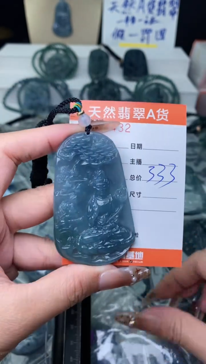 【闪购商品】翡翠颈饰未镶嵌````````````````