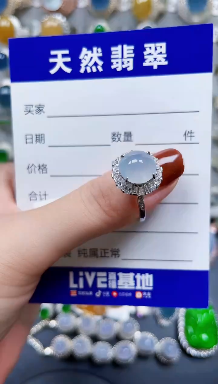 银S925镶嵌戒指翡翠426