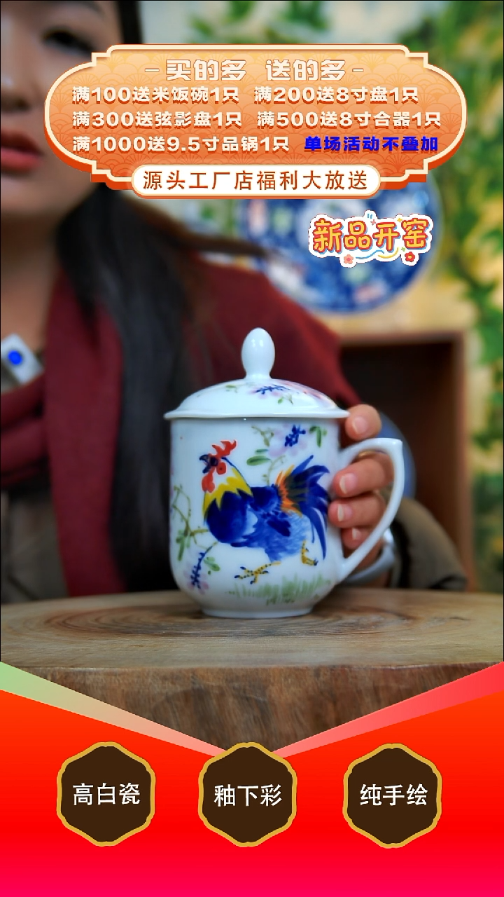 其他白泥景德镇手工手绘陶瓷【食品级】