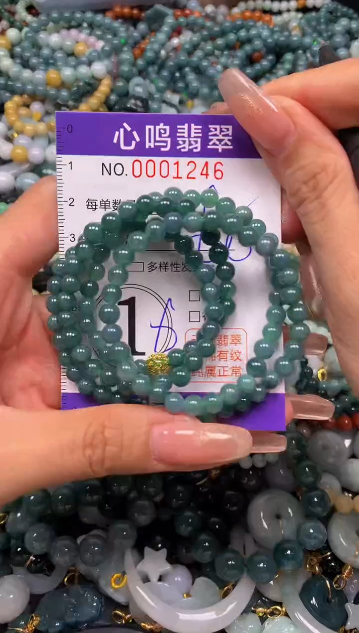 颈饰未镶嵌翡翠闪购001246多样性发其一