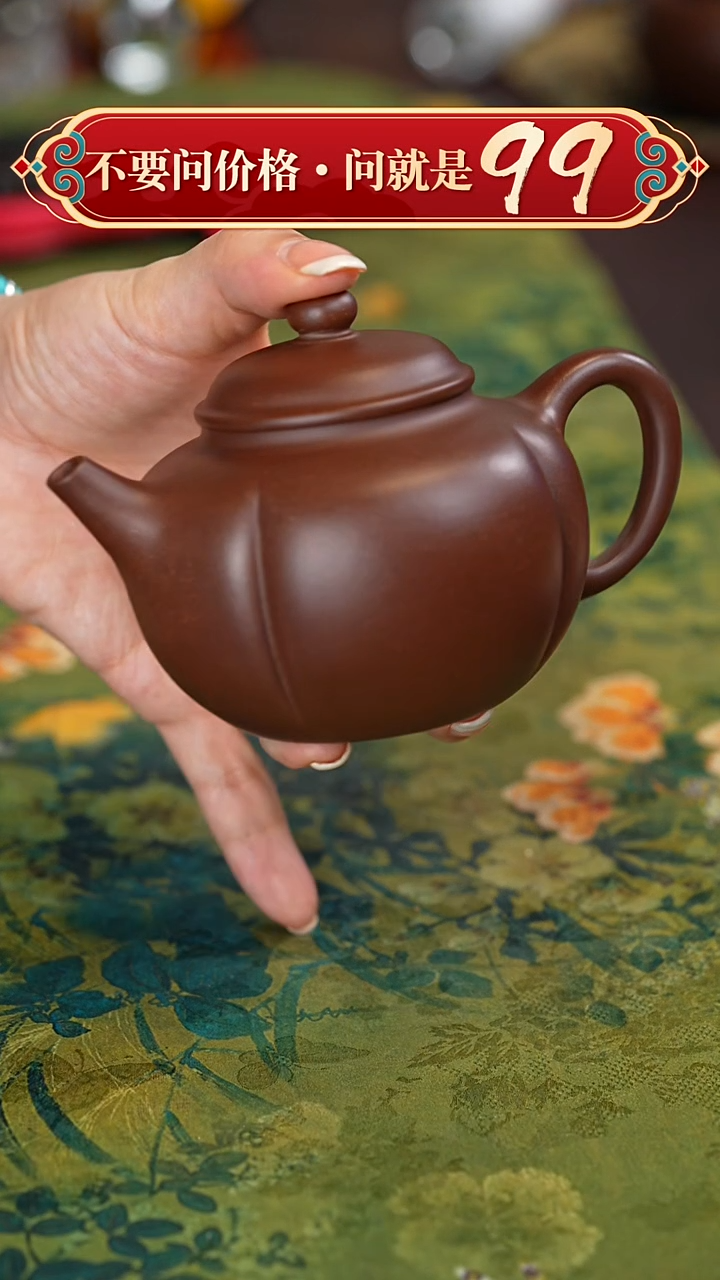 【闪购商品】紫砂茶壶宜兴紫砂