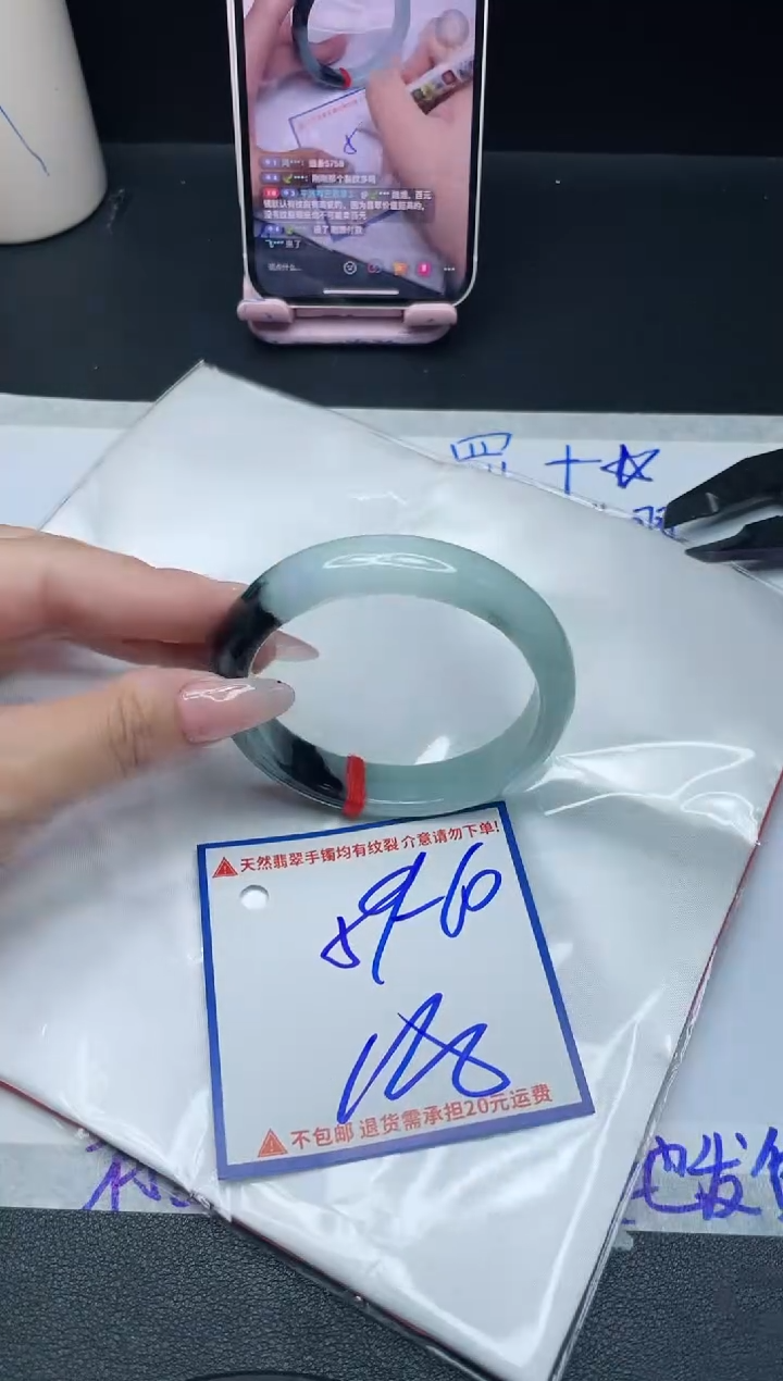 【闪购商品】定制翡翠未镶嵌我