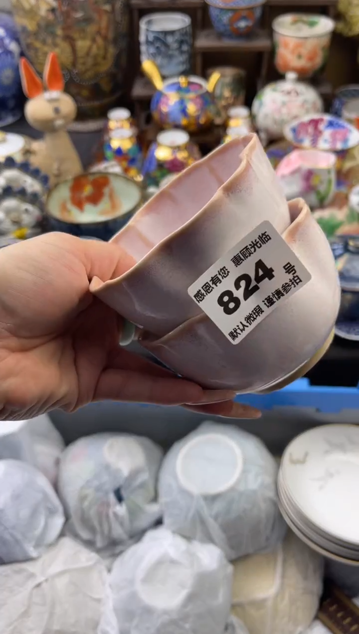 【闪购商品】瓷片824号六六工艺品瓷器