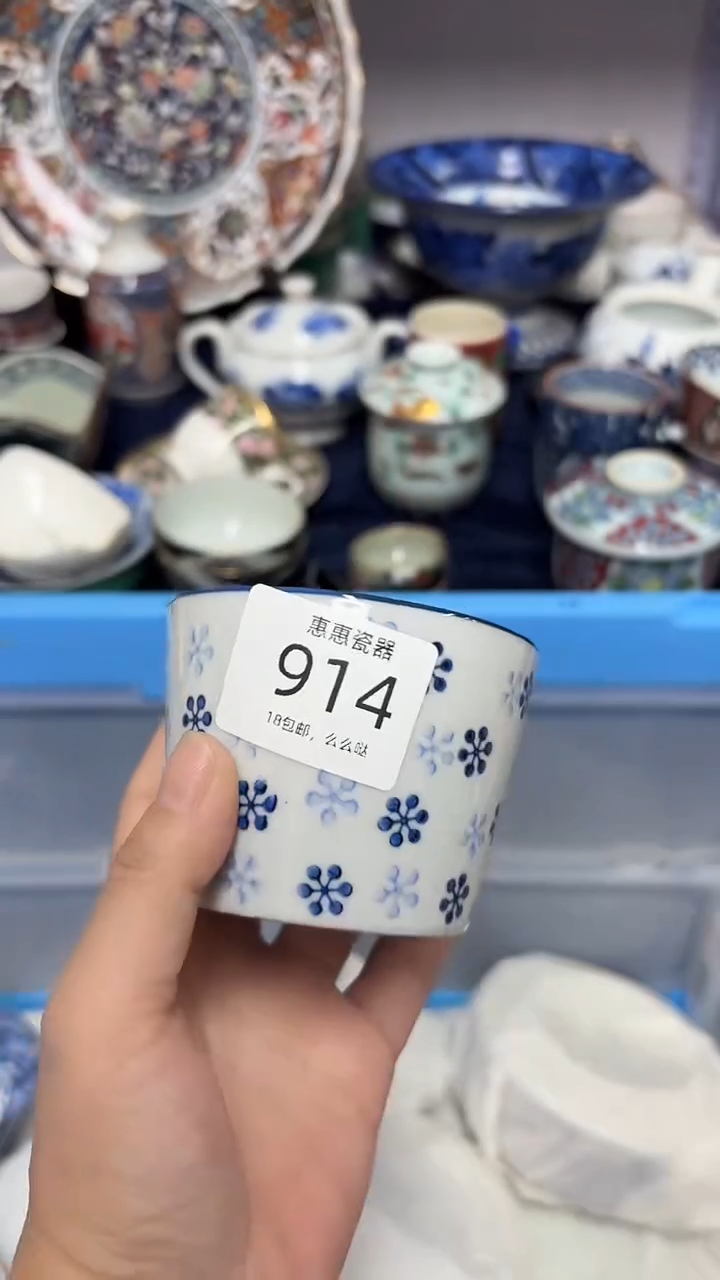 瓷片C****️888888888888