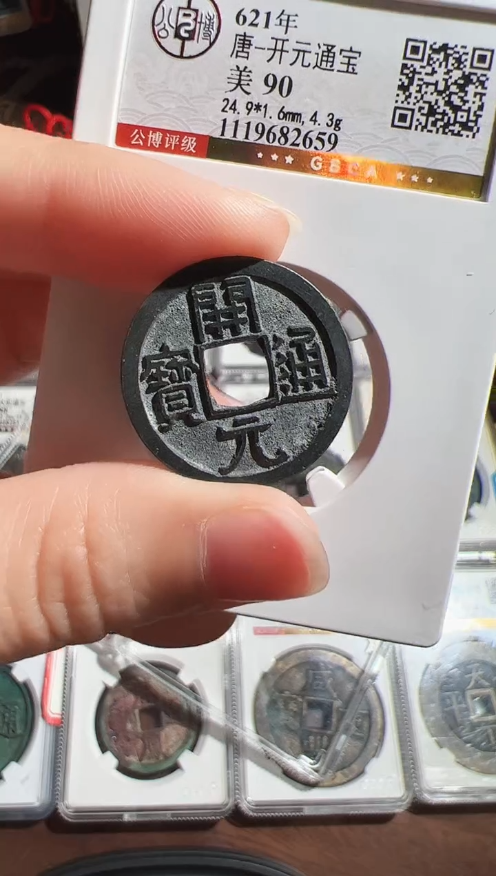 铜1111111111111111111