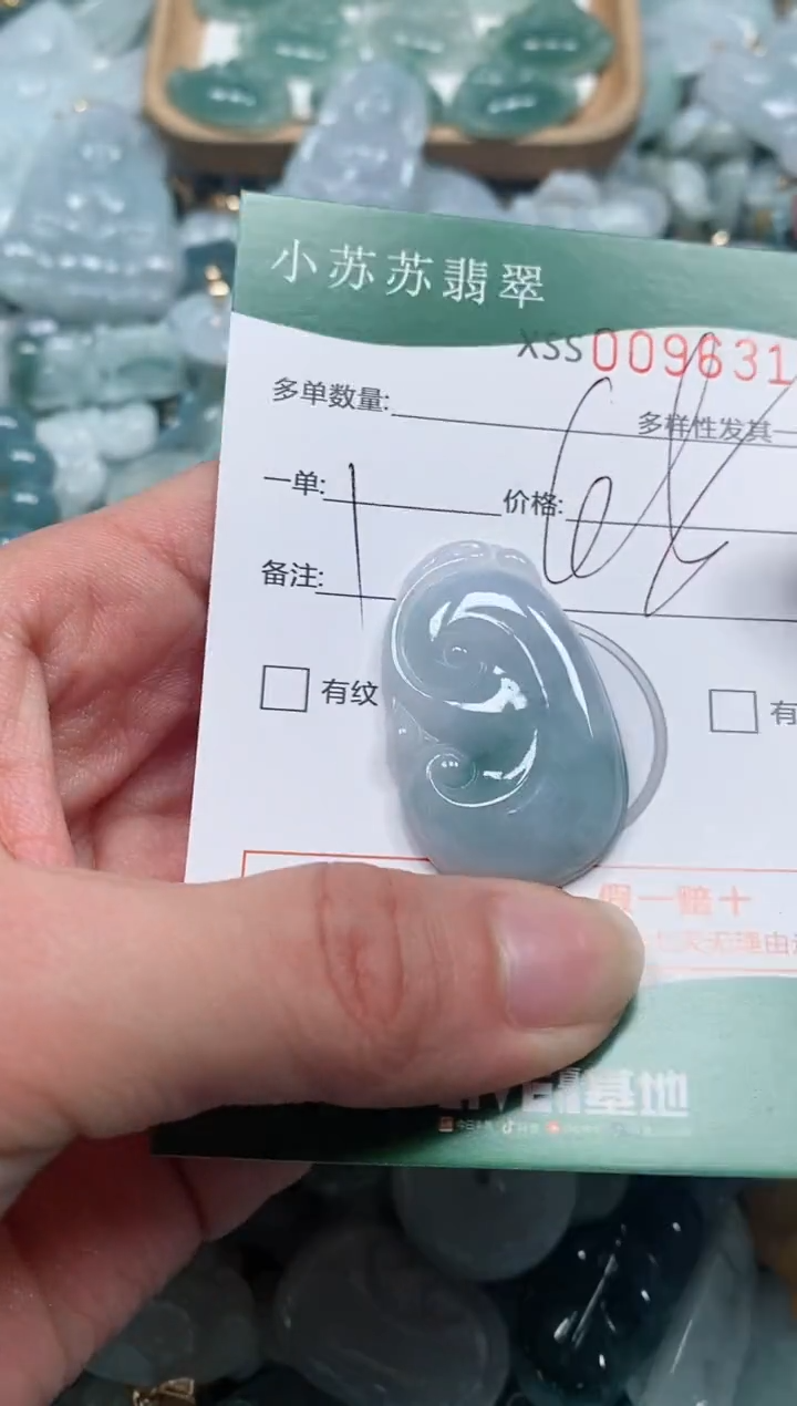 【闪购商品】翡翠颈饰未镶嵌闪购商品0096314