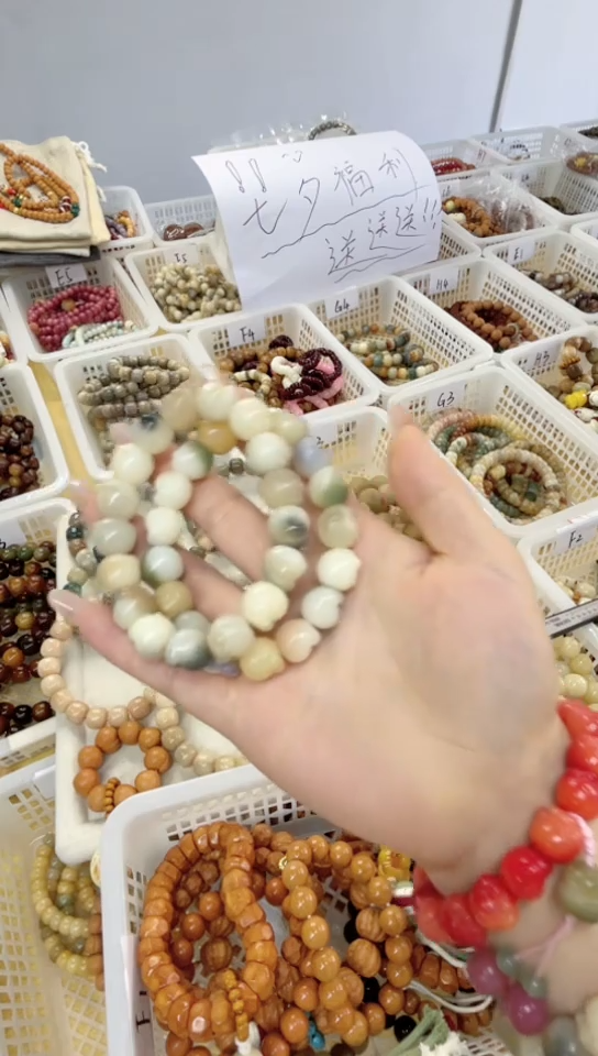 手串菩提根/象牙果手串