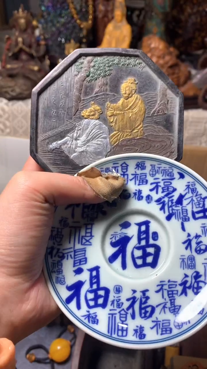 【闪购商品】瓷器默认微瑕瓷器