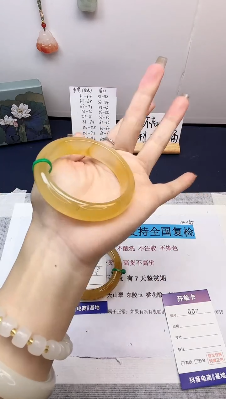 【闪购商品】石英质玉手镯未镶嵌57-财气镯-圈口55