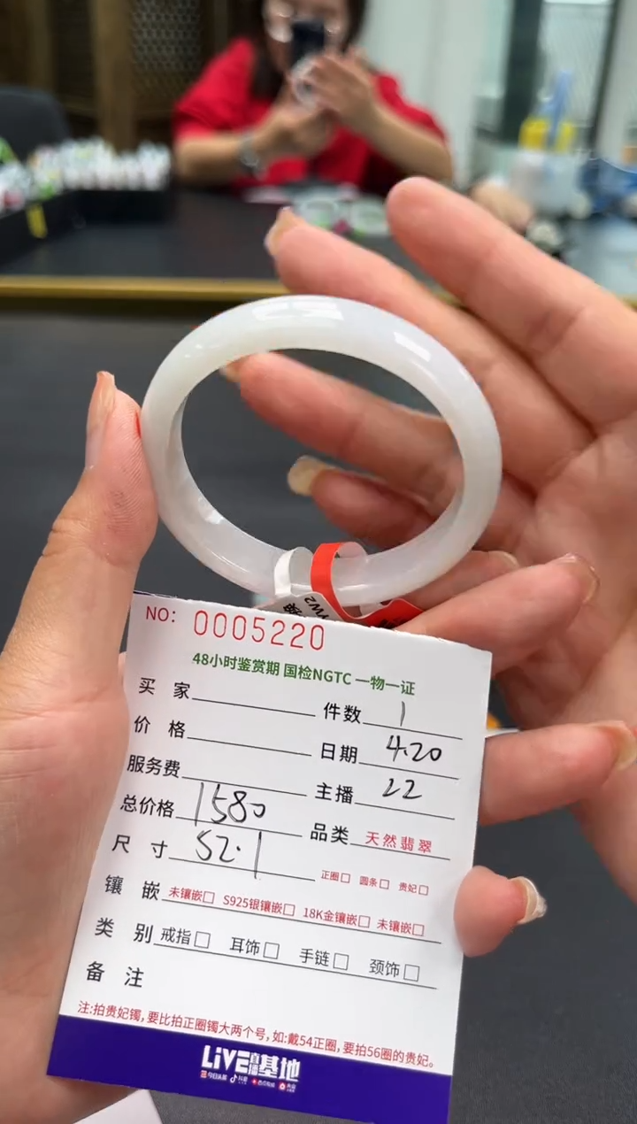 翡翠手镯未镶嵌多人