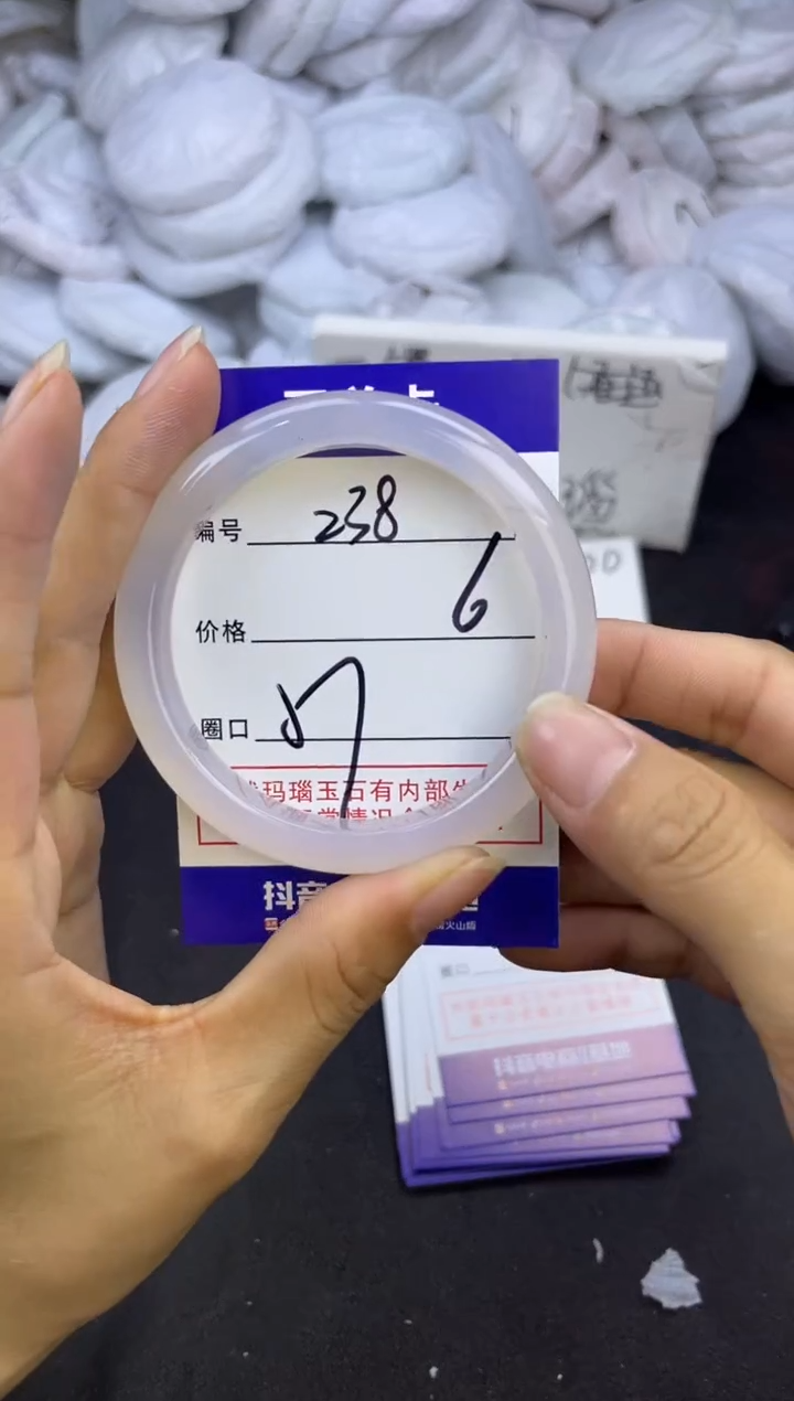 玛瑙/玉髓手镯未镶嵌238