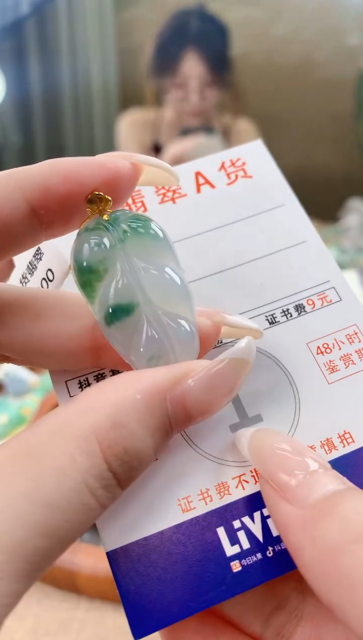 翡翠18K金镶嵌颈饰天然A货翡翠挂件