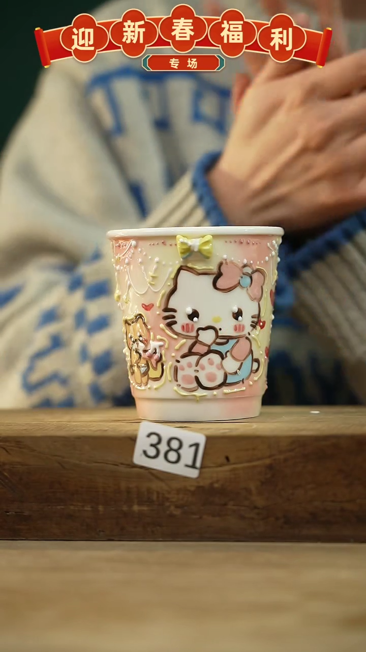 【闪购商品】瓷片新品！设计师手作款 手绘系列咖啡杯 星辰