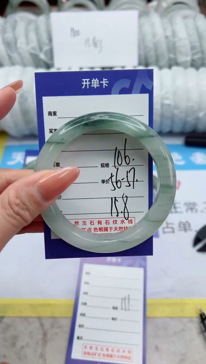 【闪购商品】石英质玉手镯未镶嵌106