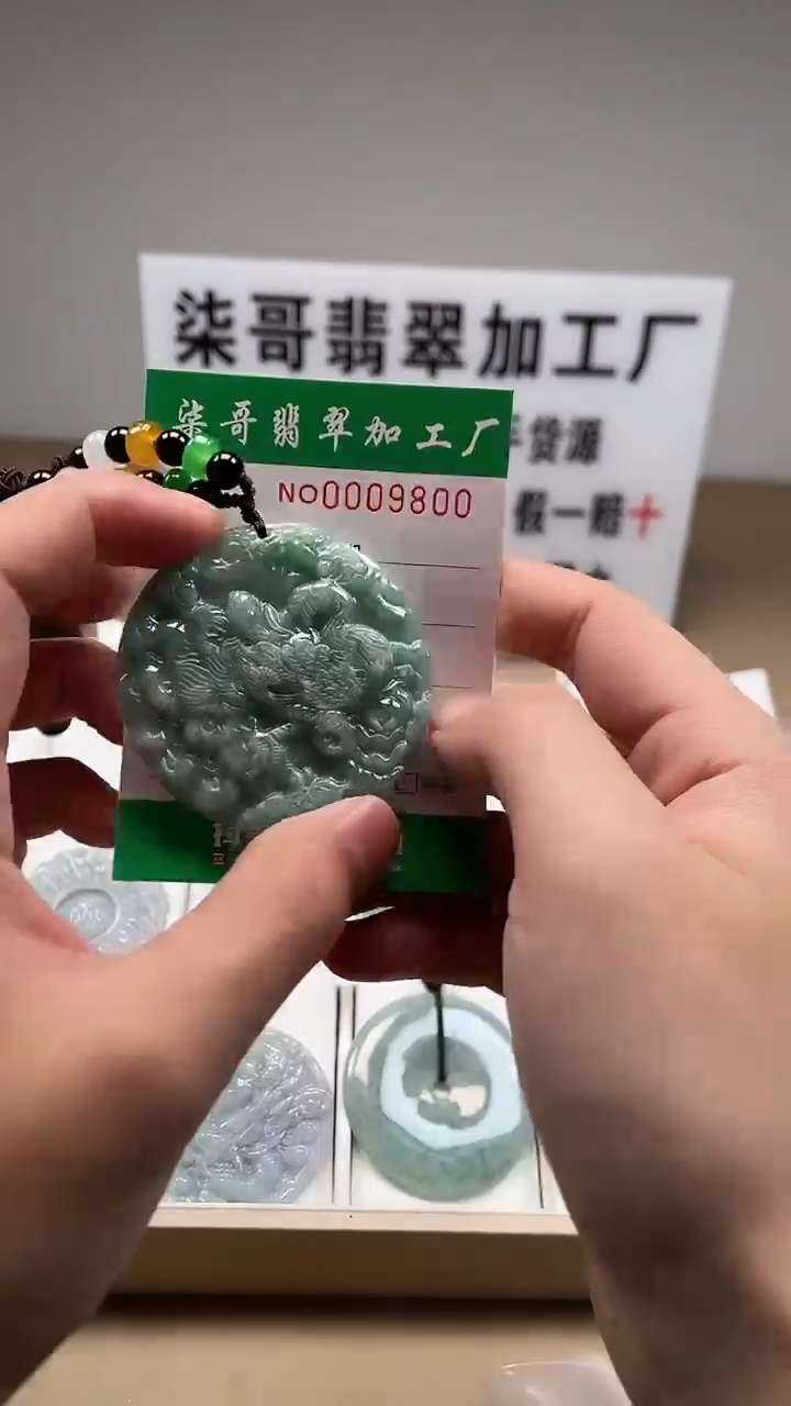 【闪购商品】翡翠颈饰未镶嵌图翡珠宝加工厂闪购商品20250115