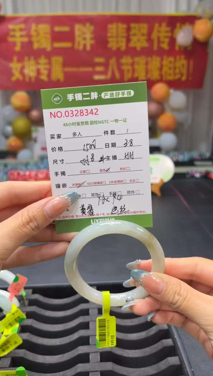 【闪购商品】翡翠手镯（圆镯）未镶嵌多人