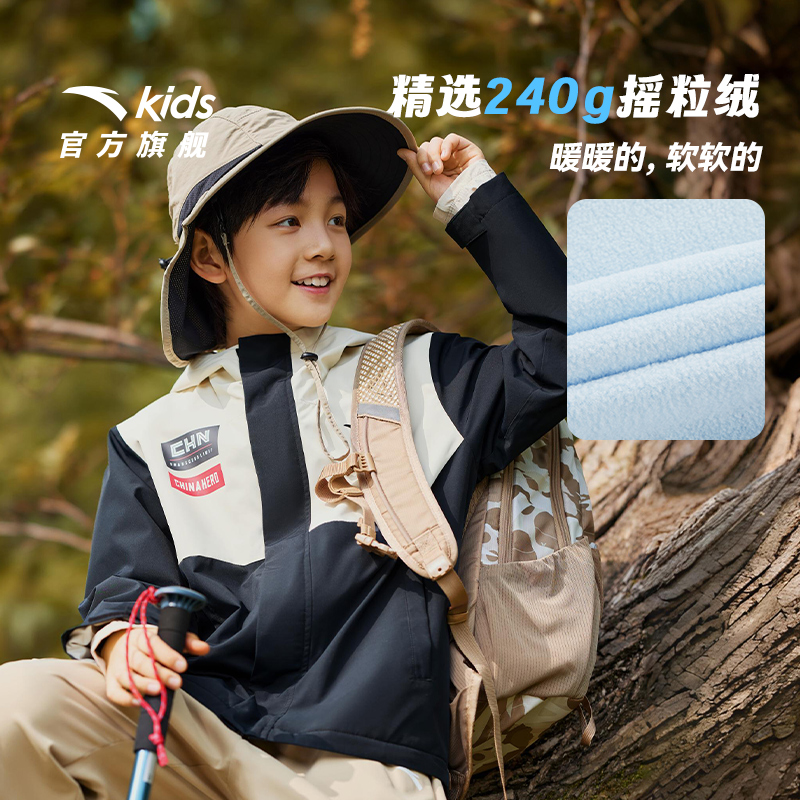 安踏儿童小软壳运动新款加绒运动外套衣