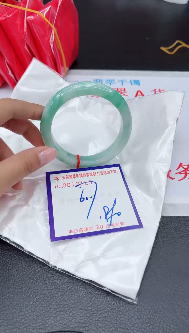 【闪购商品】翡翠手镯未镶嵌111111111