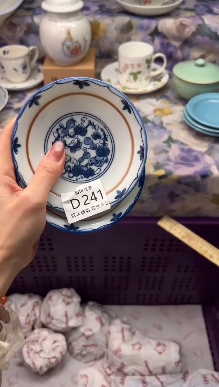 瓷片g*瓷片瓷片          D 241