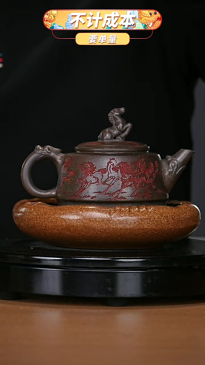 【闪购商品】宜兴原矿高端紫砂