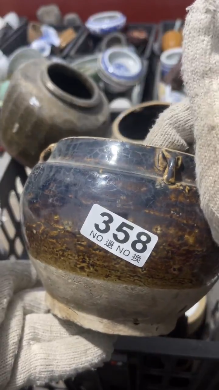 健**本乐客茶具杂项358