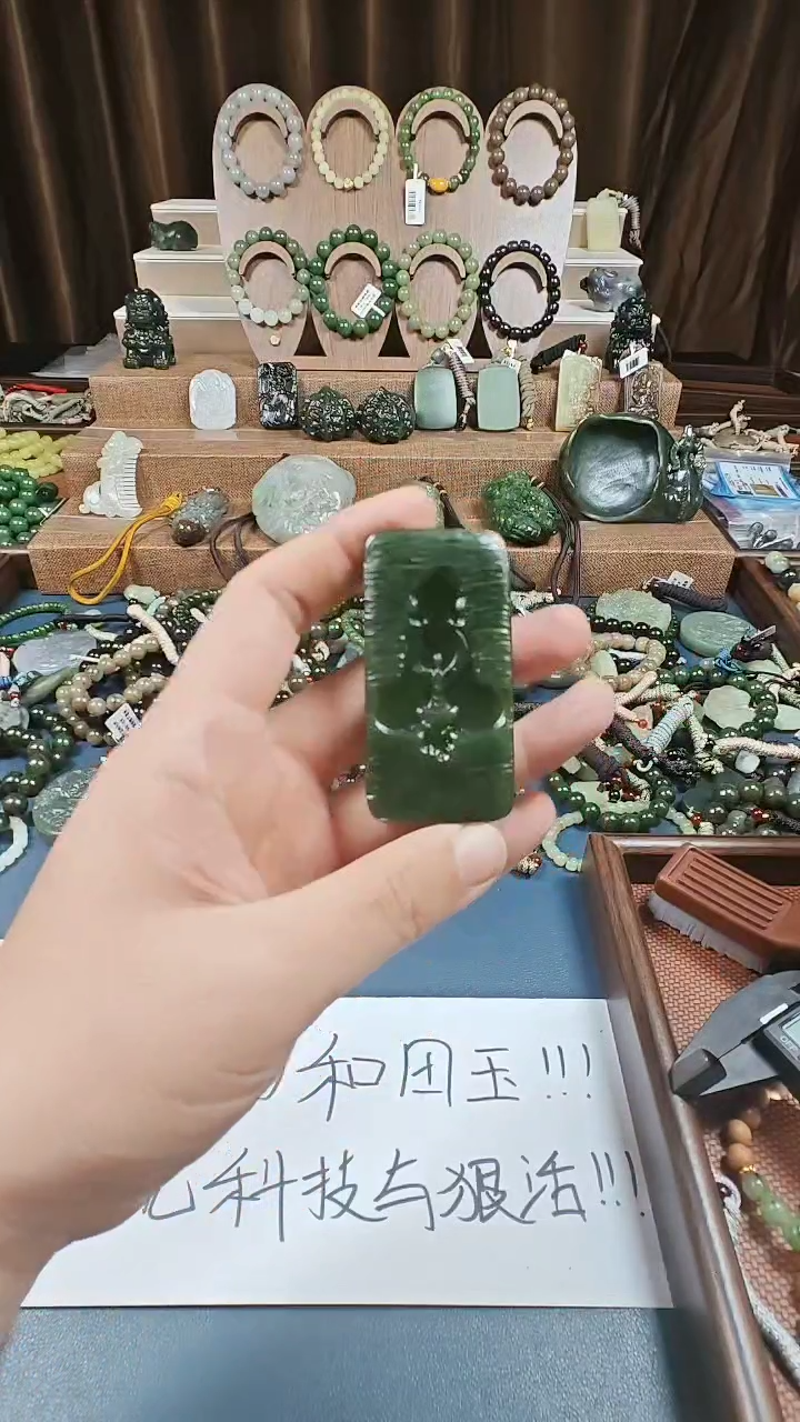 颈饰未镶嵌和田玉浪***熊多样性发货拍一发一