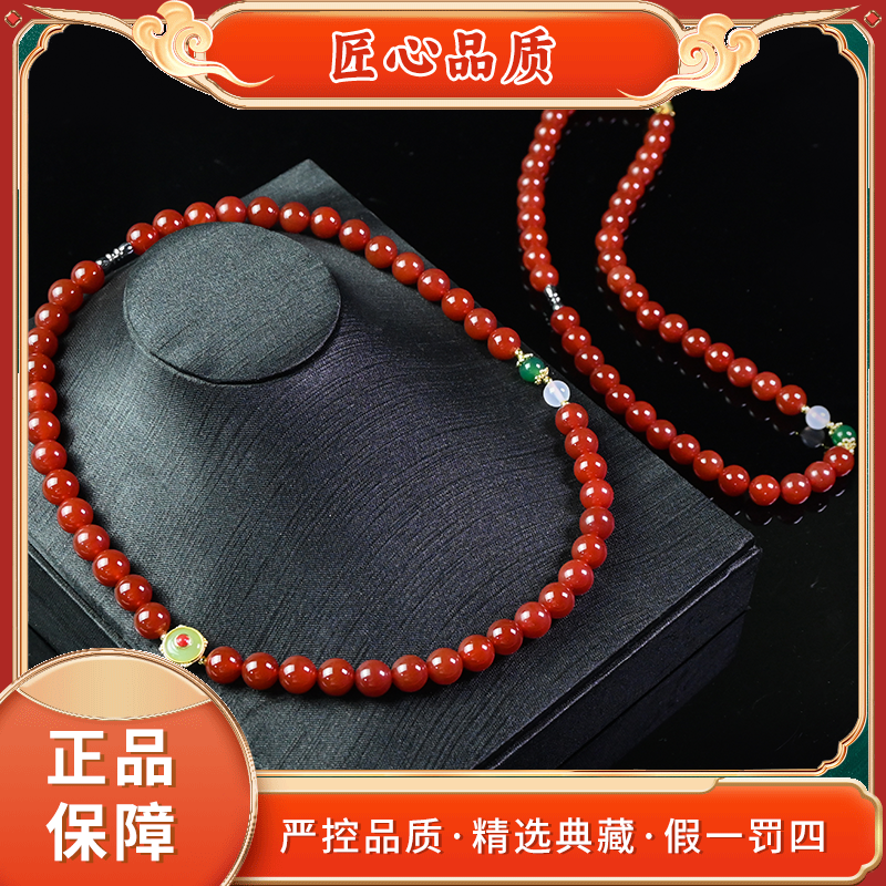 【金凤凰珠宝】ML2604-精美红天雪灵魄识玛瑙颈饰-多样性只发一件