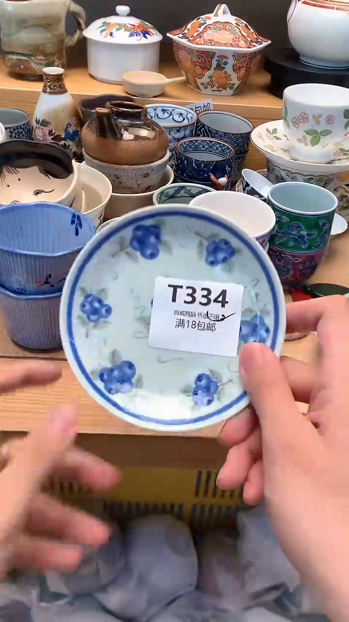 中古 闪购类型 定向 啦啦啦