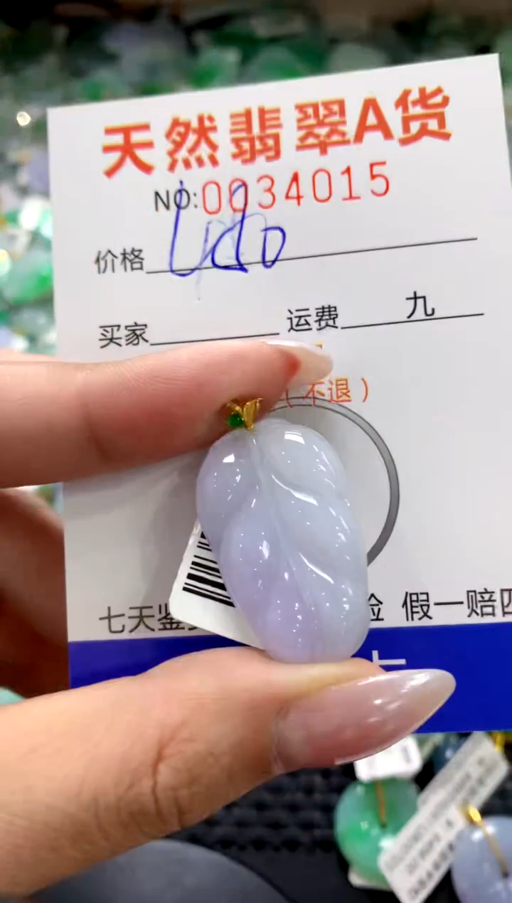颈饰18K金镶嵌翡翠1111111111111111
