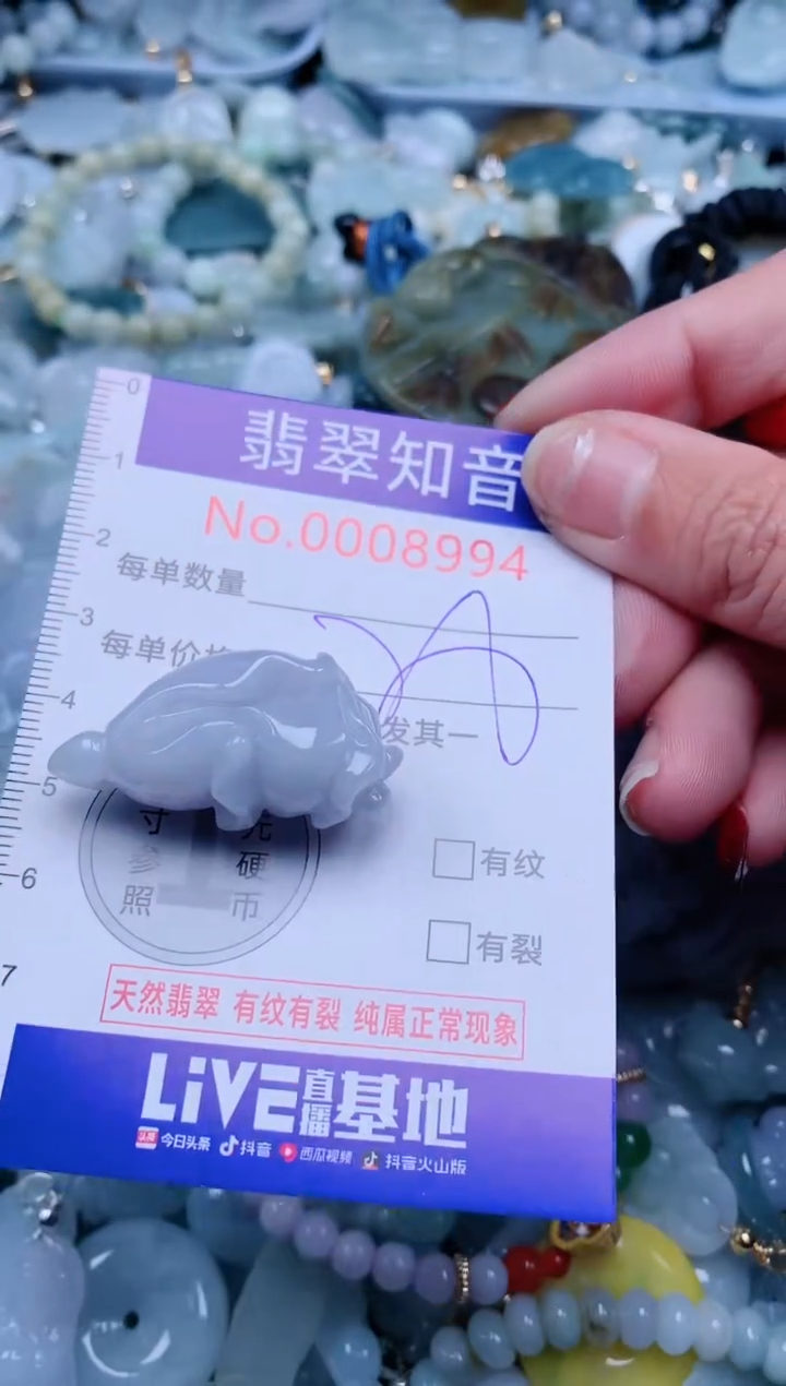 【闪购商品】翡翠吊坠(不含链)未镶嵌8994