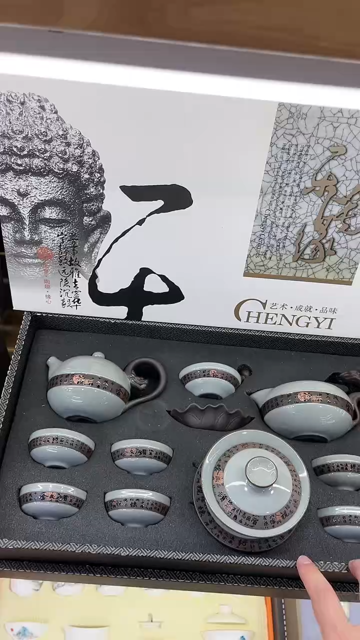 【闪购商品】展宏茶具展宏茶具@A-