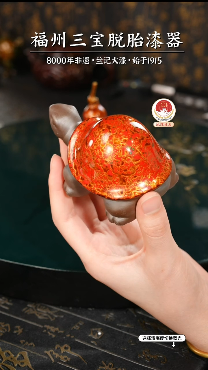 【闪购商品】大漆漆器 红金小乌龟