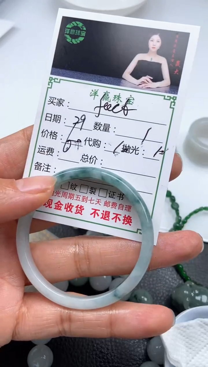 未镶嵌定制翡翠f****-挂饰