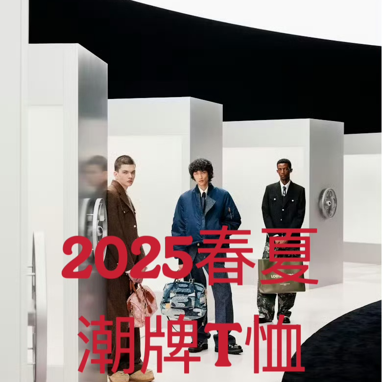 2025新款1301【克1】休闲潮流百搭款经典贴印胶气质男女同款