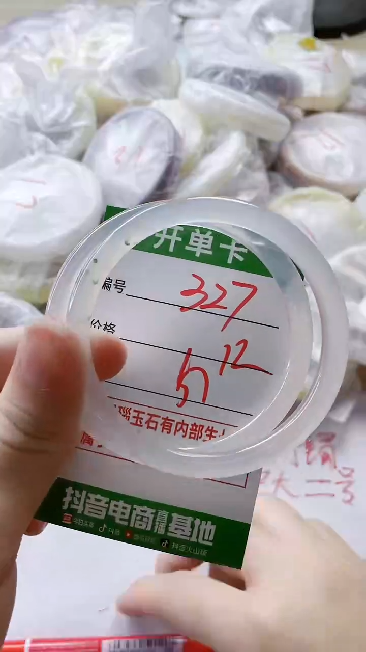 【闪购商品】玛瑙/玉髓手镯未镶嵌327