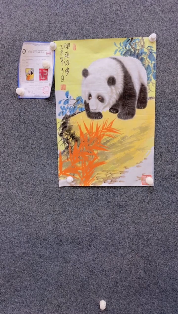 【闪购商品】国画2.5展馆-郑志宗四尺三开原作-动物22