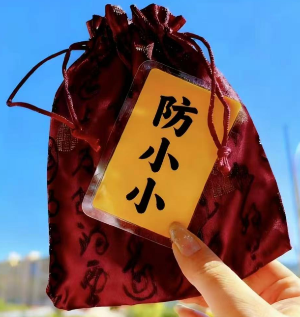 6号防晓任福卡贴纸