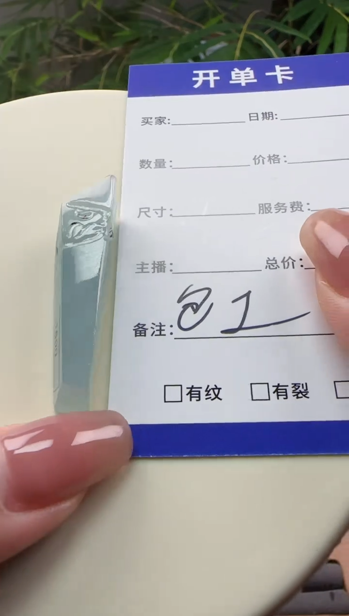 定制翡翠未镶嵌天然翡翠