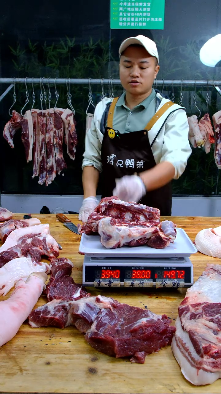 中国大陆冷藏30天食用农产品骨头