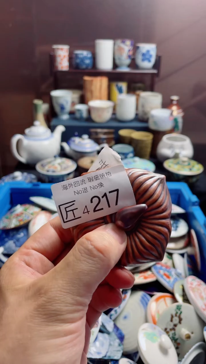 无4217精美日式创意陶器