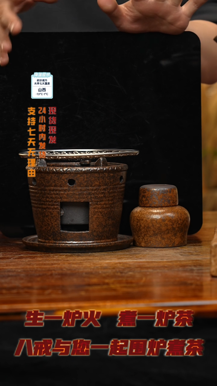 【闪购商品】紫砂茶壶八戒茶器-古法柴烧